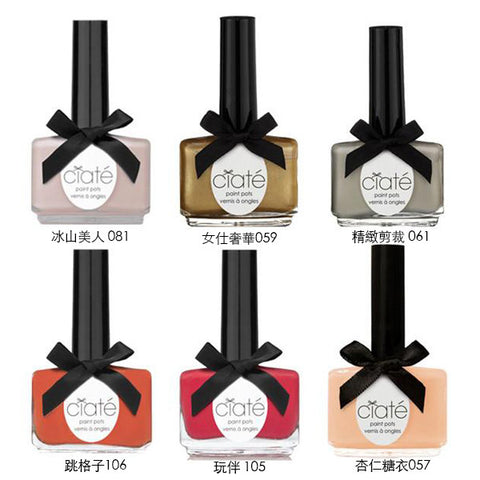 CIATÈ Paint Pots<br/>經典純色指甲油 III (共6色可選) - Shark Tank Taiwan 
