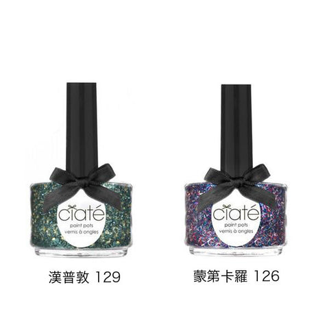 CIATÈ Paint Pots<br/>主題式指甲油 - 話題派對 (共2色可選) - Shark Tank Taiwan 