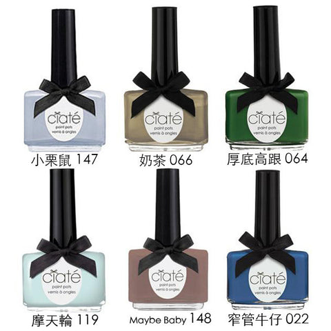 CIATÈ Paint Pots<br/>經典純色指甲油 I (共6色可選) - Shark Tank Taiwan 