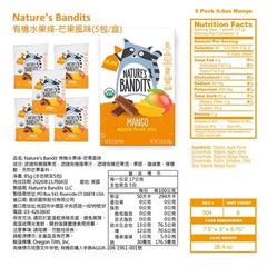 NATURE'S BANDITS<BR/>有機水果條 - 芒果風味 (5包/盒)