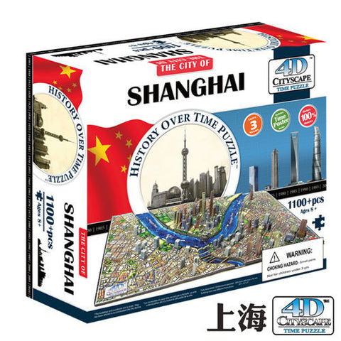 4D CITYSCAPE History Over Time - Shanghai<br/>4D 立體城市拼圖 - 上海