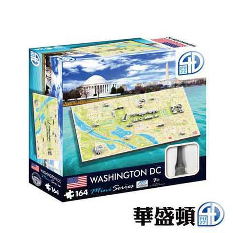 4D CITYSCAPE  Mini - Washington<br/>4D 立體迷你拼圖 - 華盛頓