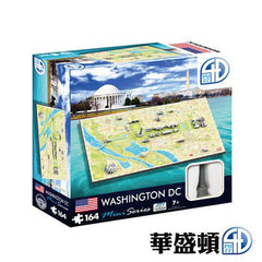 4D CITYSCAPE  Mini - Washington<br/>4D 立體迷你拼圖 - 華盛頓 - Shark Tank Taiwan 