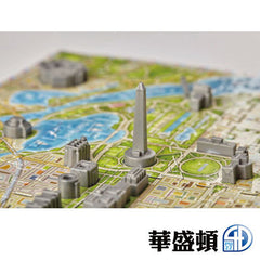 4D CITYSCAPE  Mini - Washington<br/>4D 立體迷你拼圖 - 華盛頓 - Shark Tank Taiwan 