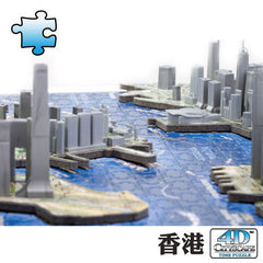 4D CITYSCAPE History Over Time - Hong Kong<br/>4D 立體城市拼圖 - 香港 - Shark Tank Taiwan 