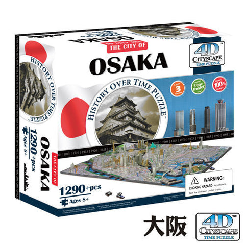 4D CITYSCAPE History Over Time - Osaka<br/>4D 立體城市拼圖 - 大阪